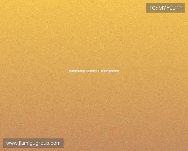 国安亚冠遭遇重挫客场0比3麦克阿瑟FC 全队仅2次射正状态堪忧 国安亚冠遭遇重挫客场0比3麦克阿瑟FC 全队仅2次射正状态堪忧