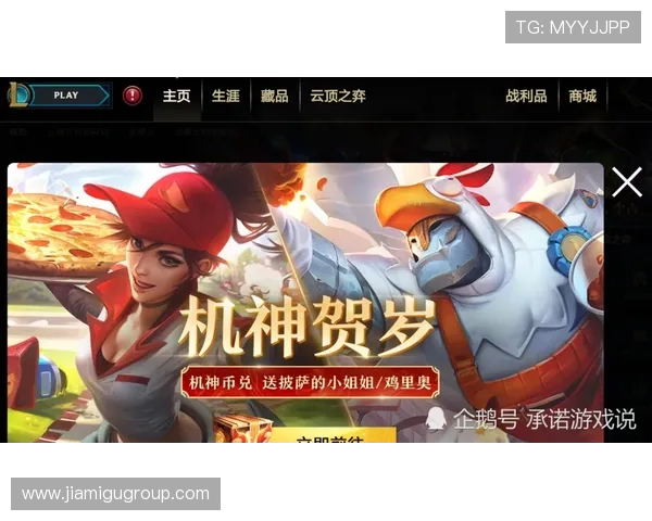 你还记得最早接触英雄联盟时的单机版吗？