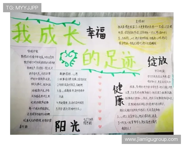 库明加谈夏季谈判经历感悟自我成长与未来发展